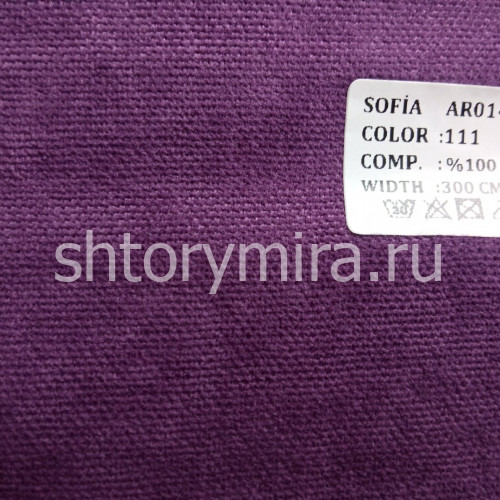Ткань ARO1403-111 Sofia