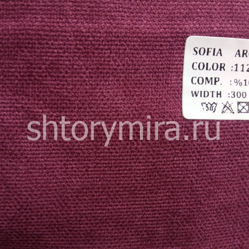 Ткань ARO1403-112 Sofia