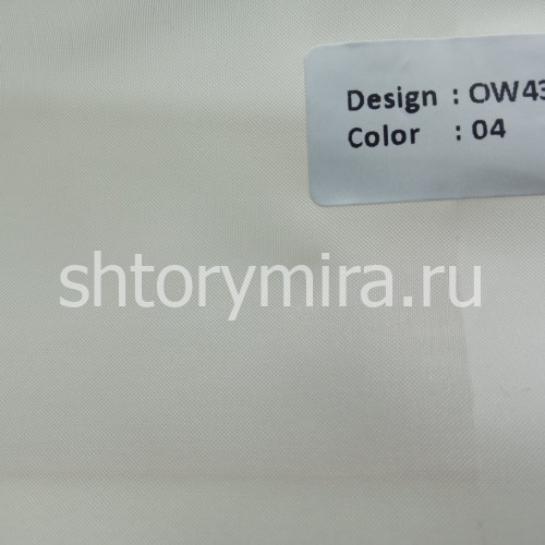 Ткань OW4358-04 Orca
