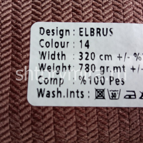 Ткань Elbrus 14