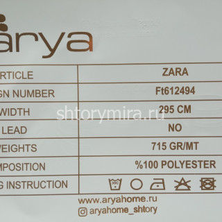 Ткань Zara V9301 Arya Home