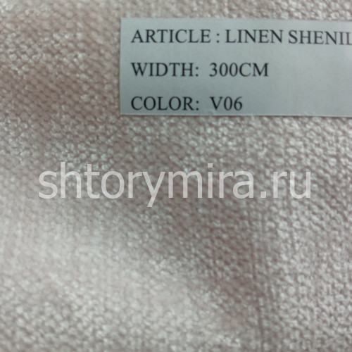 Ткань Linen Shenil V06