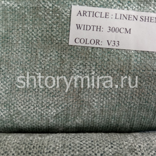 Ткань Linen Shenil V33