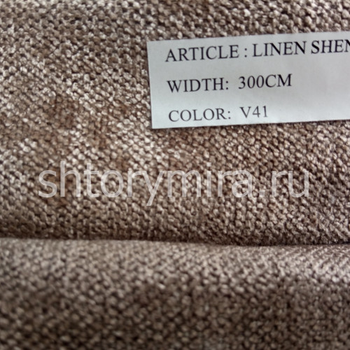 Ткань Linen Shenil V41