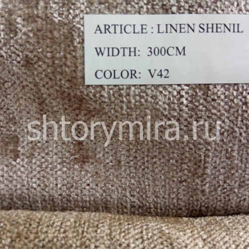 Ткань Linen Shenil V42
