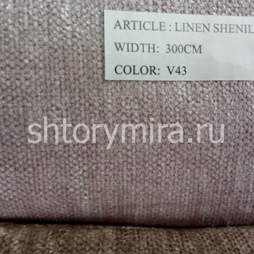 Ткань Linen Shenil V43