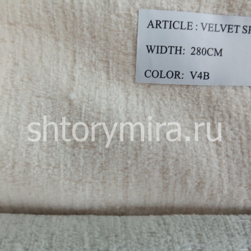 Ткань Velvet Shenil V4B Arya Home
