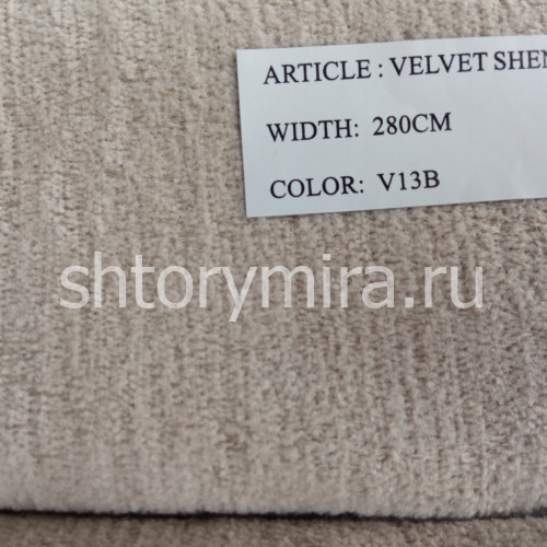Ткань Velvet Shenil V13B