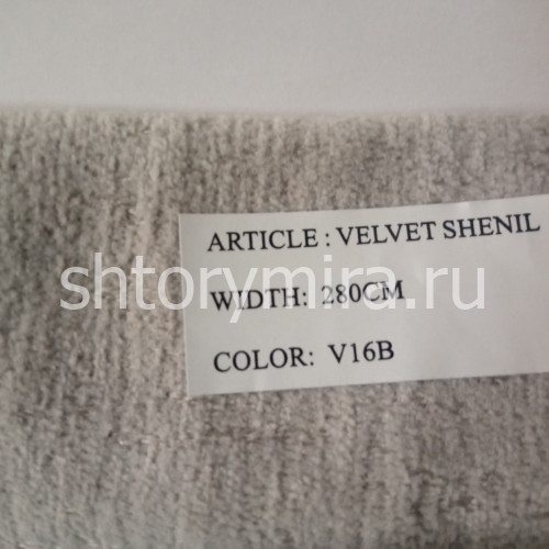 Ткань Velvet Shenil V16B Arya Home
