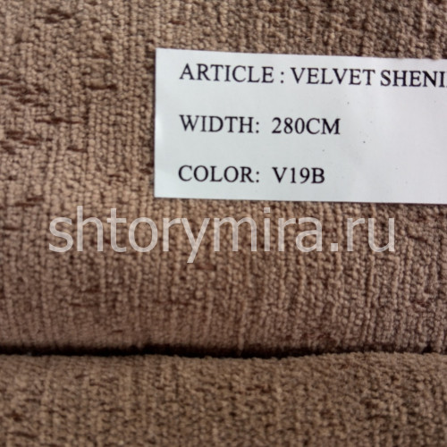Ткань Velvet Shenil V19B Arya Home