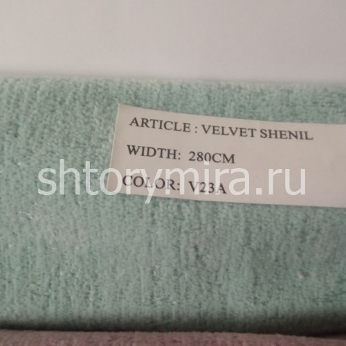 Ткань Velvet Shenil V23A