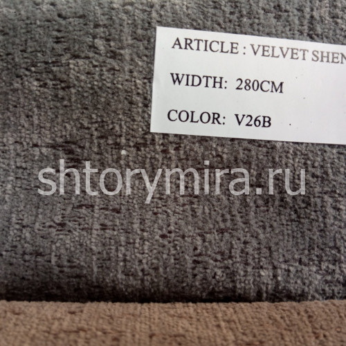 Ткань Velvet Shenil V26B
