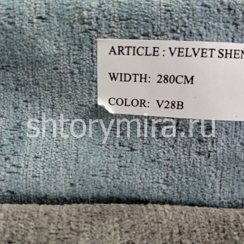 Ткань Velvet Shenil V28B