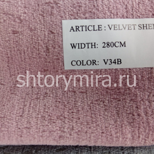 Ткань Velvet Shenil V34B