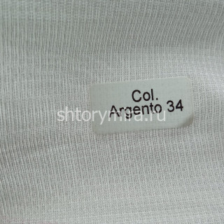 Ткань No Fire 9122 Farfallа Plain Argento 34 Textil Express