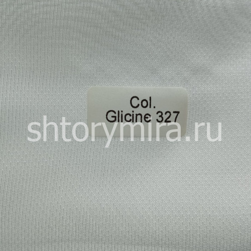 Ткань No Fire 9122 Farfallа Plain Glicine 327 Textil Express