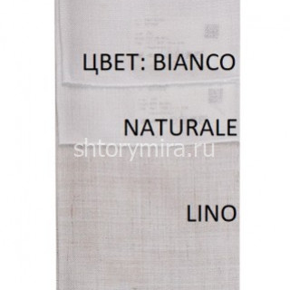 Ткань Rusticone Bianco Textil Express