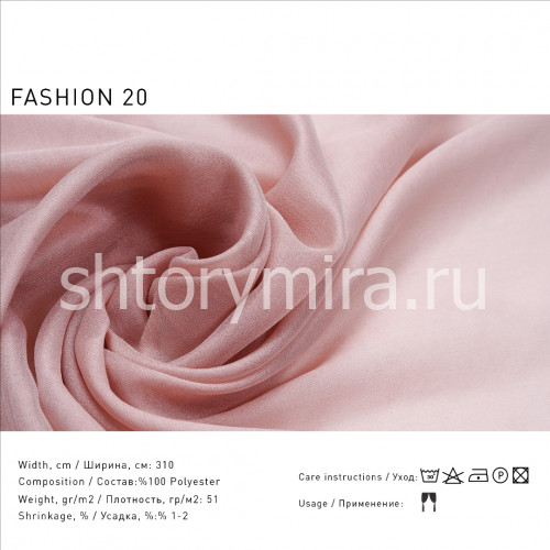 Ткань Fashion 20