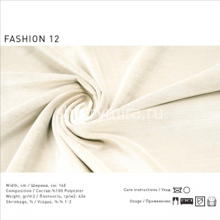 Ткань Fashion 12 Lyra