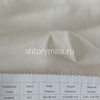 Ткань 4348 H21 Amazon textile