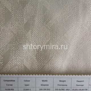 Ткань 167096 21365-1 Amazon textile