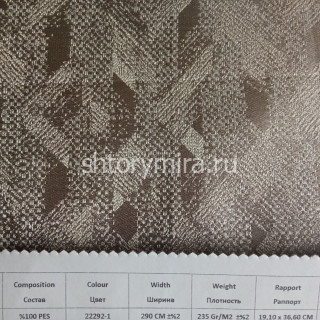 Ткань 167096 22292-1 Amazon textile