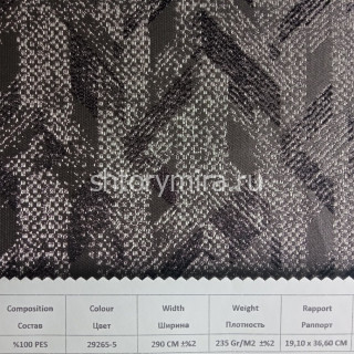 Ткань 167096 29265-5 Amazon textile