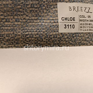 Ткань Chloe 3110-05 Breezz