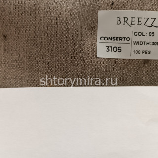 Ткань Conserto 3106-05 Breezz