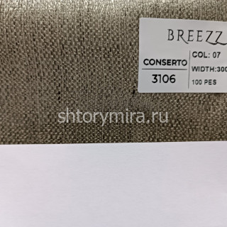 Ткань Conserto 3106-07 Breezz
