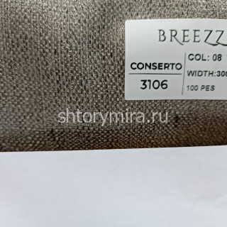 Ткань Conserto 3106-08 Breezz