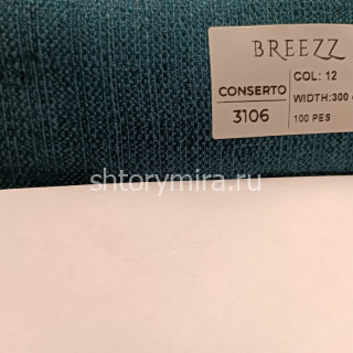 Ткань Conserto 3106-12 Breezz