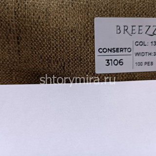 Ткань Conserto 3106-13 Breezz