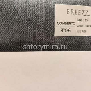Ткань Conserto 3106-15 Breezz