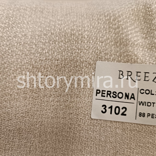 Ткань Persona 3102-02 Breezz