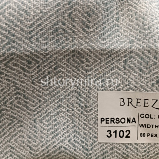 Ткань Persona 3102-05 Breezz