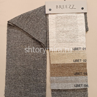 Ткань Zofran 3108-05 Breezz