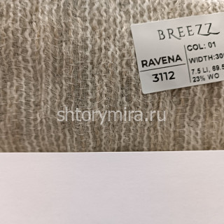 Ткань Ravena 3112-01 Breezz