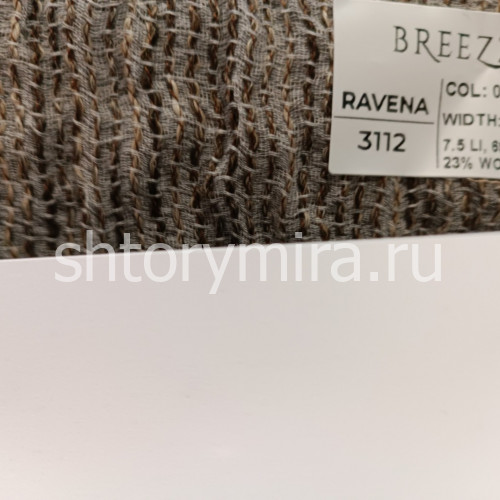 Ткань Ravena 3112-05