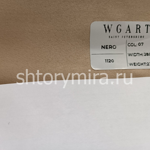 Ткань Nero 07 WGART