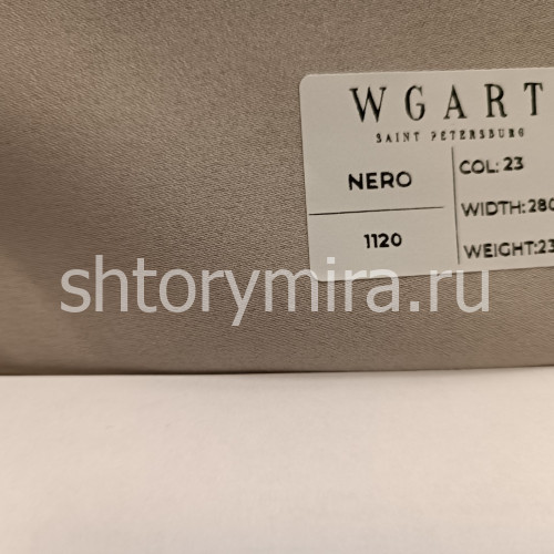 Ткань Nero 23 WGART