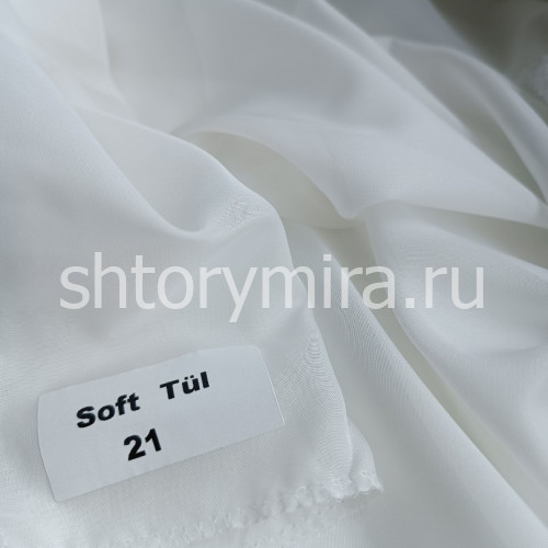 Ткань Soft Tul 21 Anka