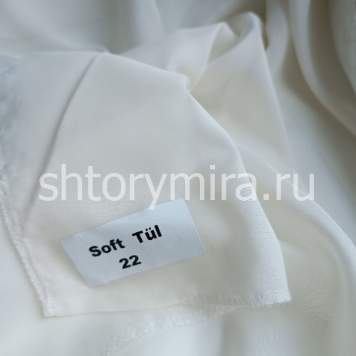 Ткань Soft Tul 22 Anka