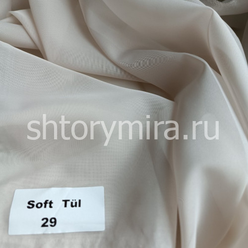 Ткань Soft Tul 29 Anka