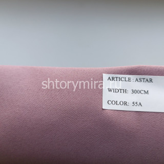 Ткань Astar 55A Arya Home
