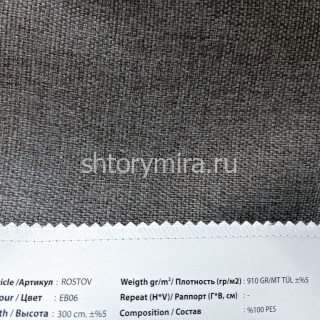 Ткань Rostov EB06 Vip Dekor