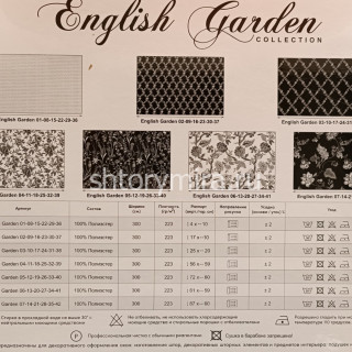 Ткань English Garden 09 5 Авеню