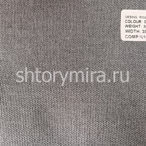 Ткань Riga Blackout Grey Winbrella
