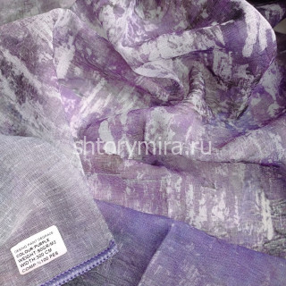 Ткань Paint Degrade Purple Winbrella