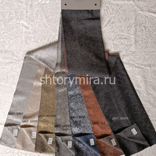 Ткань Valetta Black Winbrella